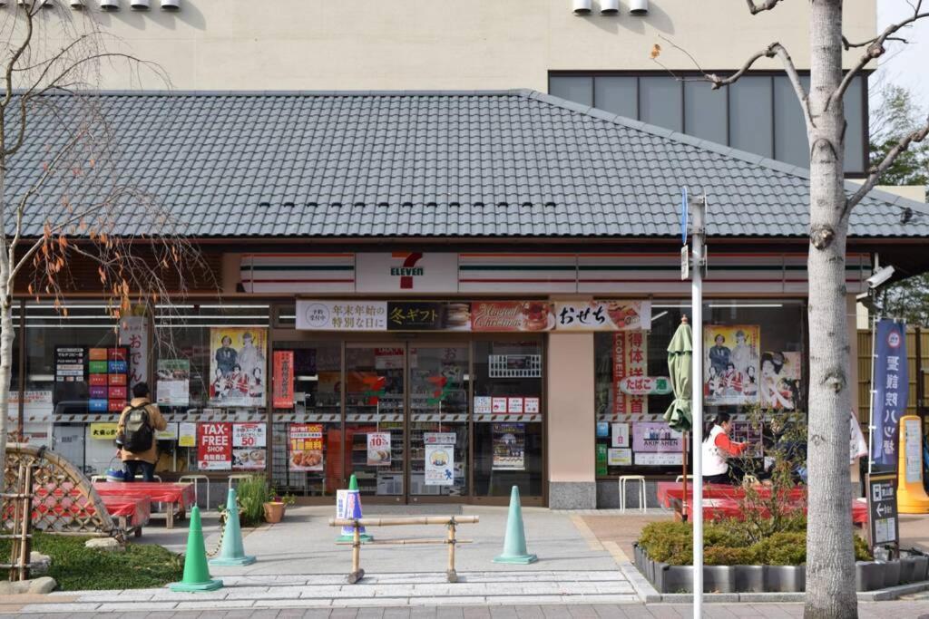 Koke-An Villa Kyoto Dış mekan fotoğraf